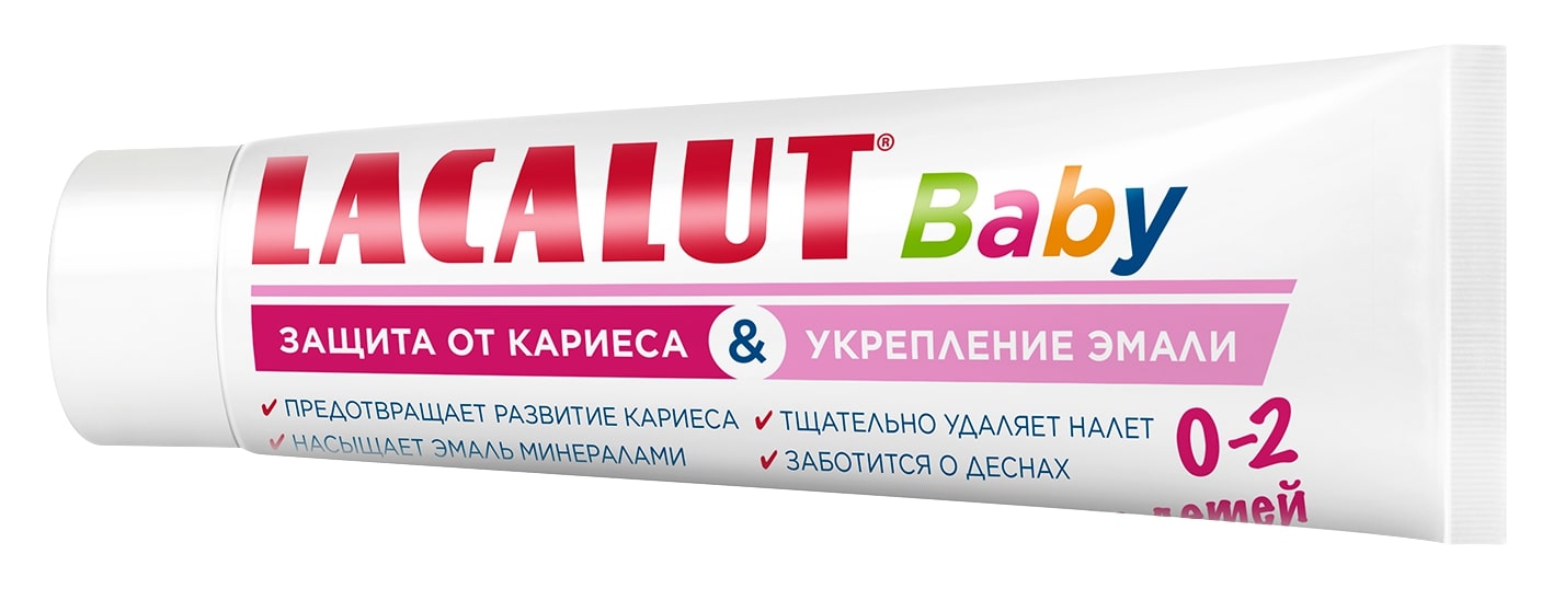 Зубная паста LACALUT - фото 1