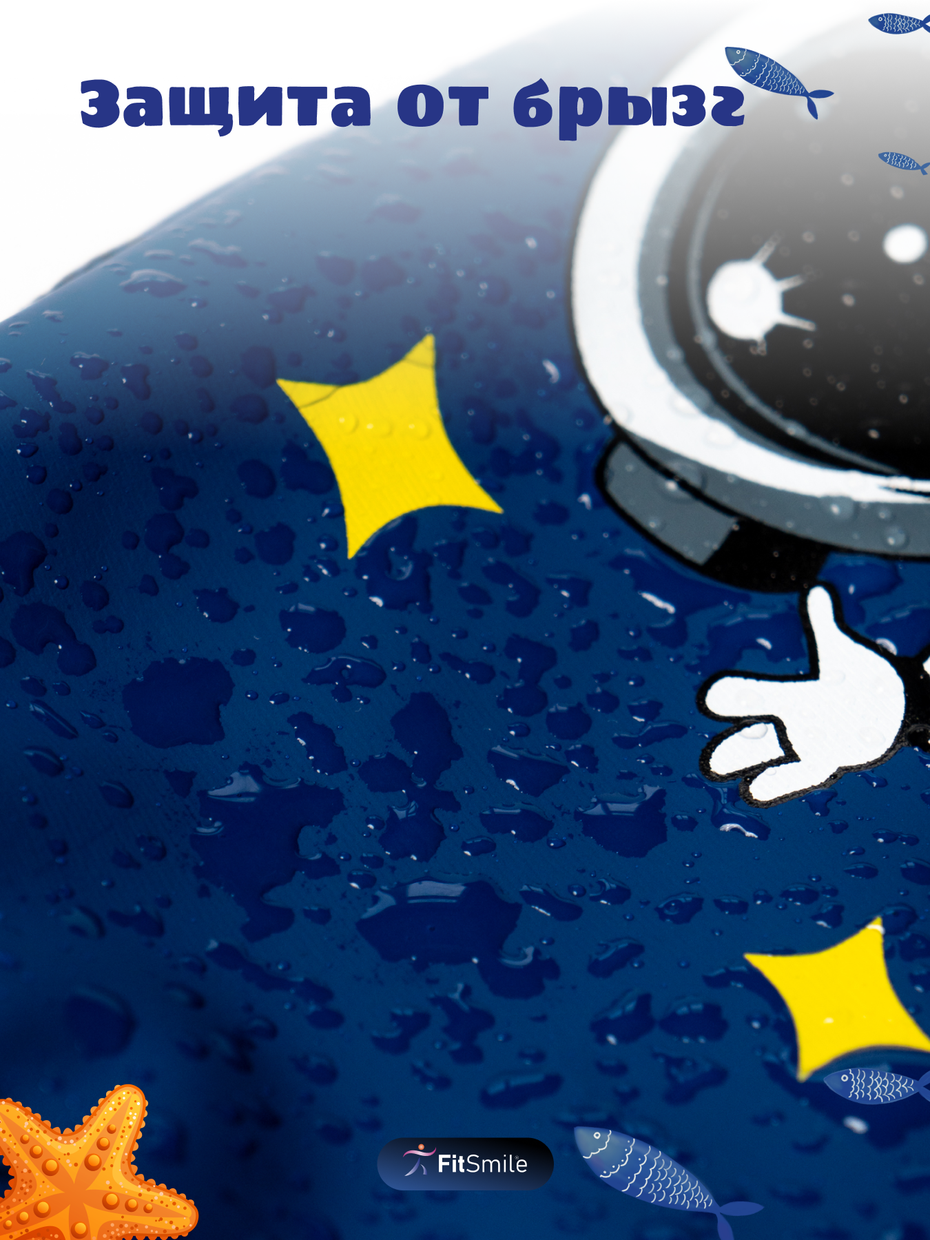 Тканевая шапочка FitSmile Синяя шапочка - фото 5