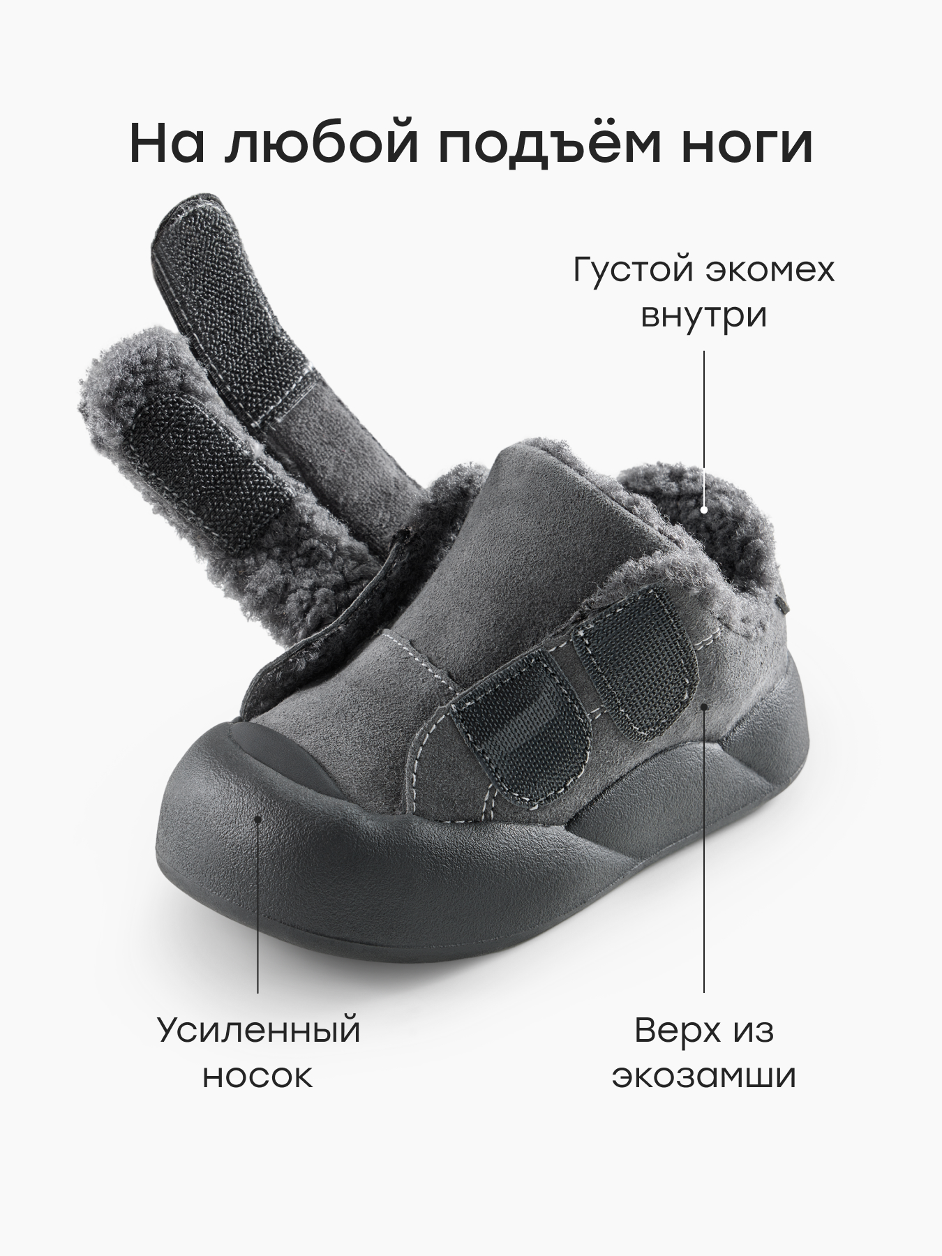 Полуботинки Happy Baby 86731_grey - фото 2
