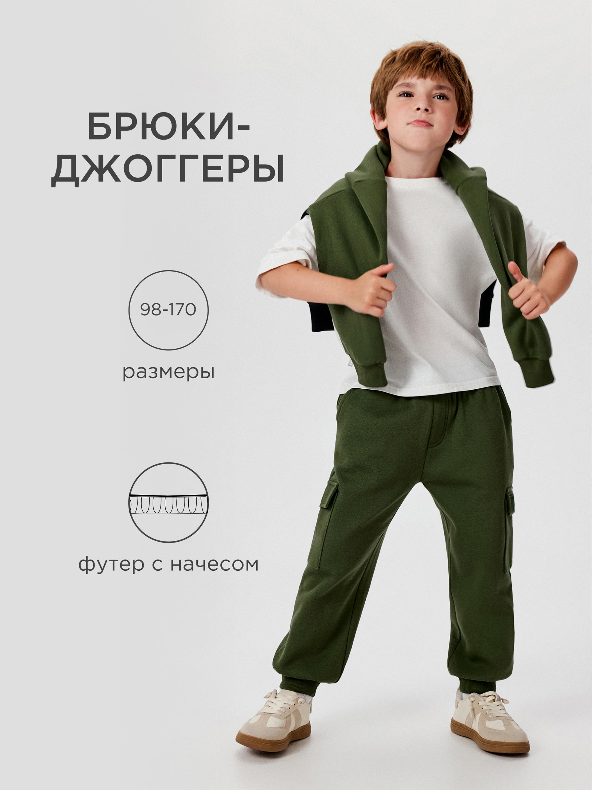 Брюки Acoola 20130460031_0081112 - фото 2