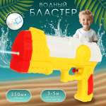 Бластер водный Veld Co