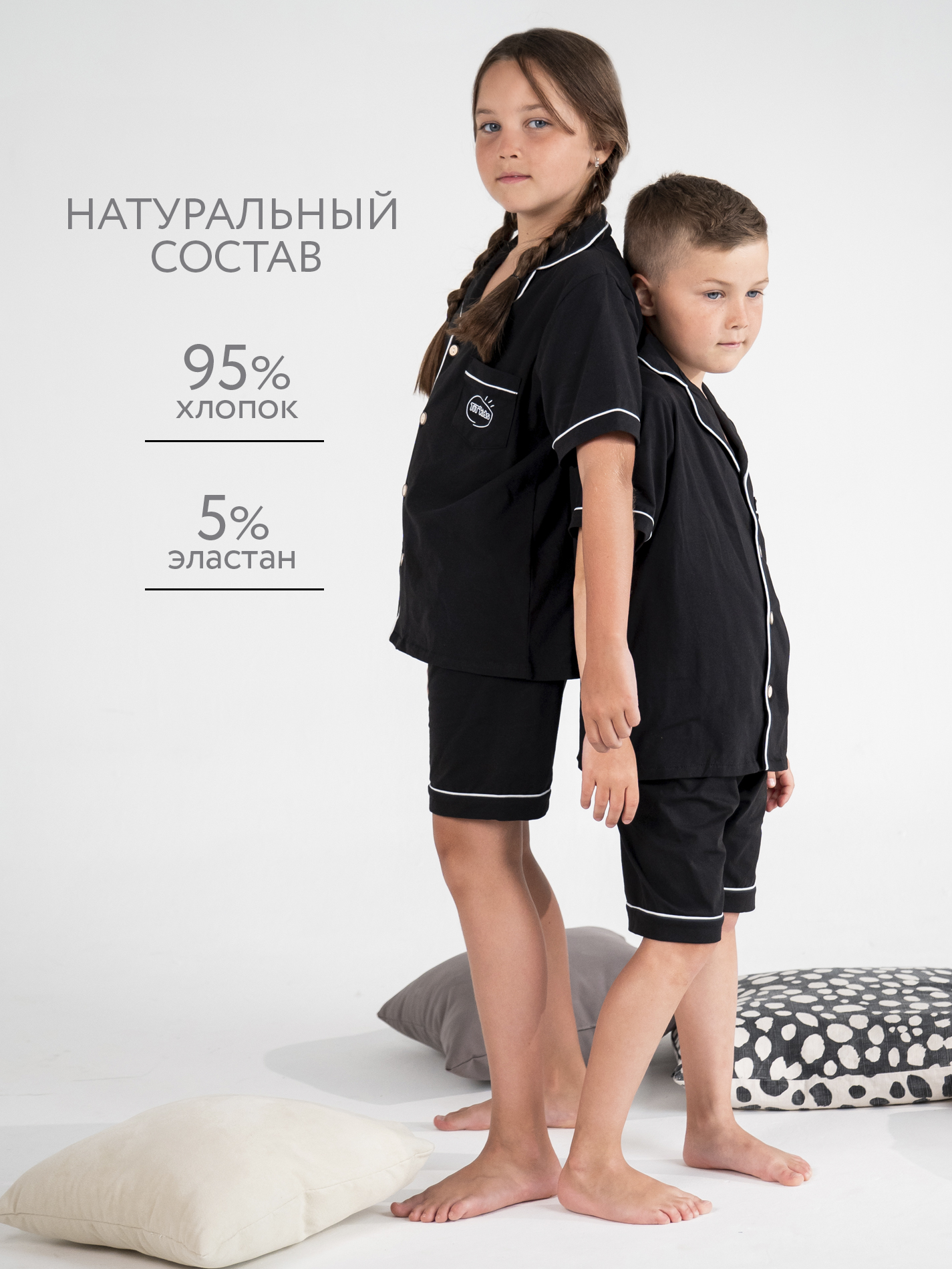 Пижама TIT kids ПЛЧ - фото 4
