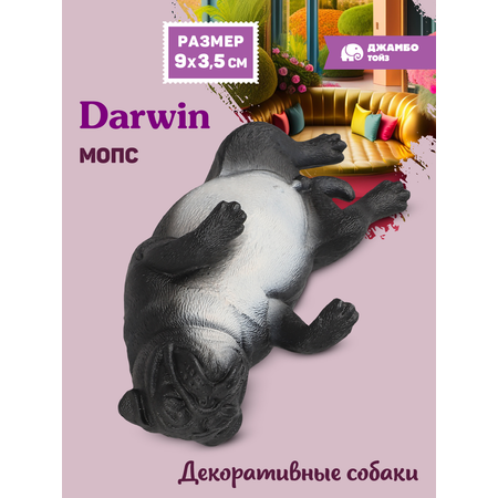 Фигурка DARWIN Собака Мопс