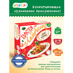 Настольная игра Игротека Паста-лабиринт.