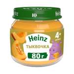 Пюре Heinz тыквочка 80гс 5месяцев
