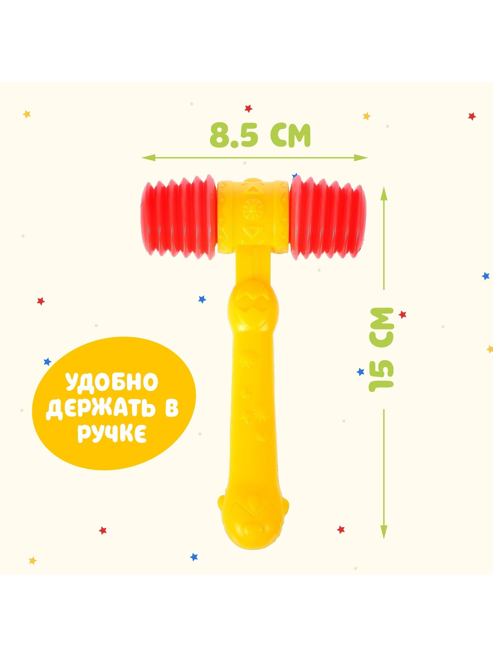 Игрушка Sima-Land молоточек - фото 2