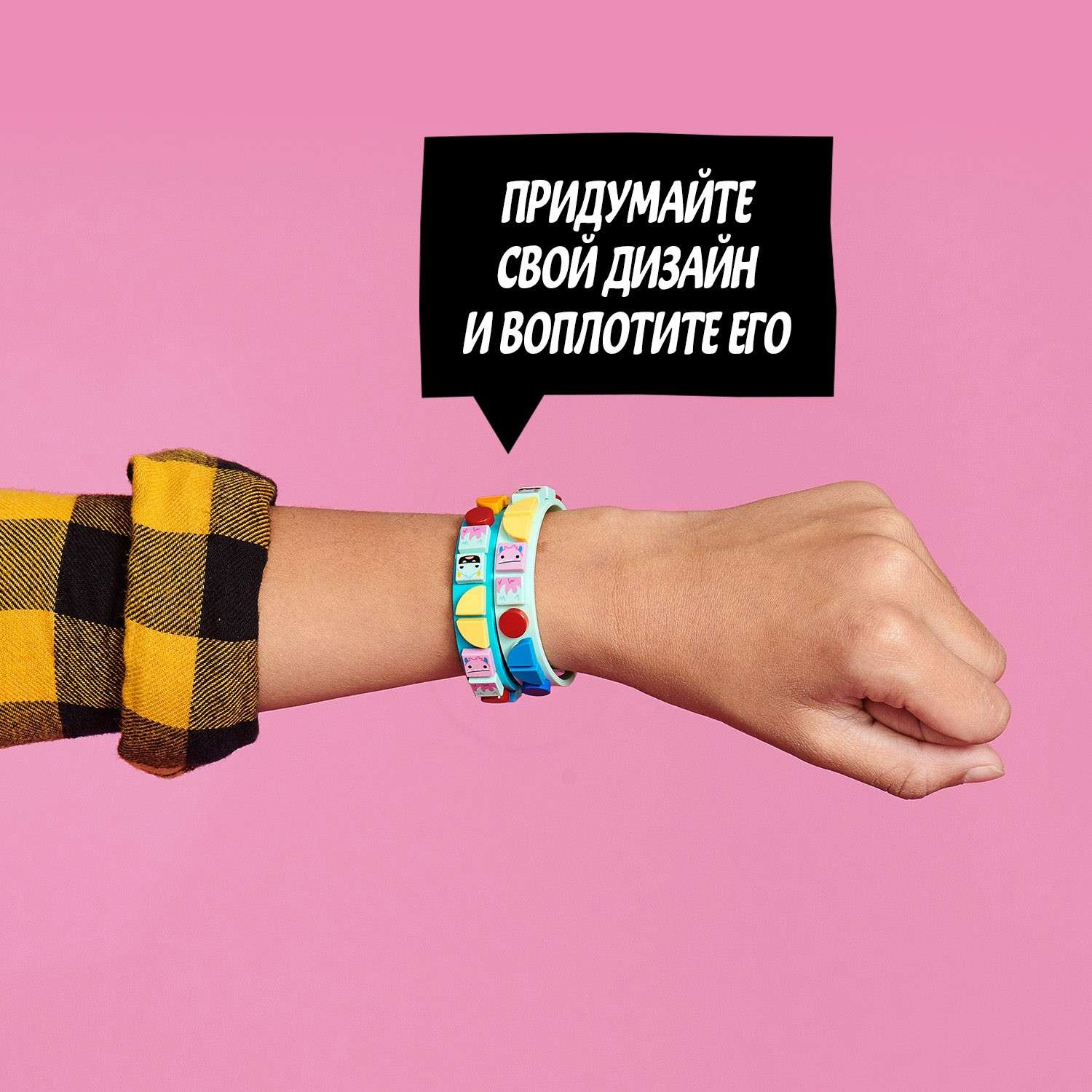 Конструктор LEGO DOTS Браслет Монстры - фото 6