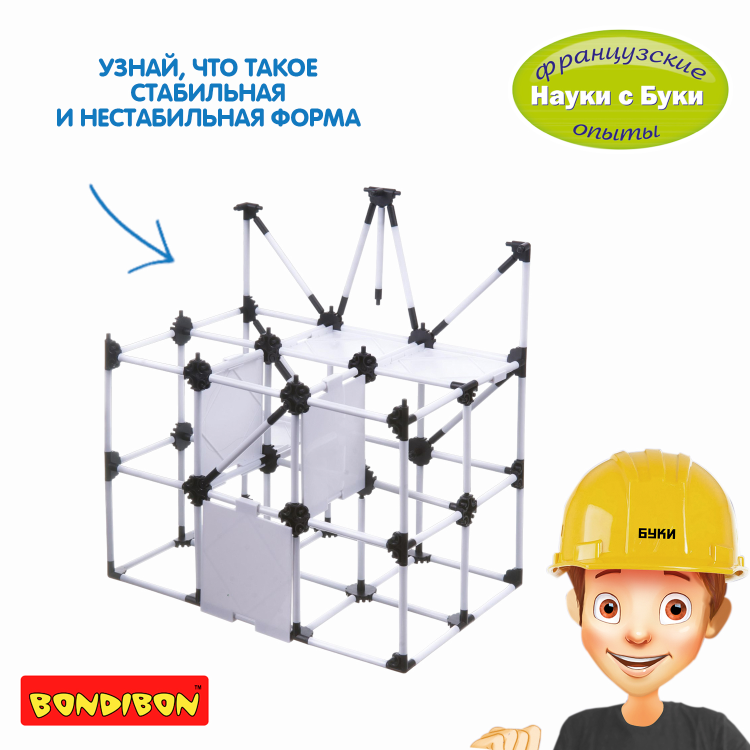 Конструктор Bondibon Строительные конструкции - фото 6