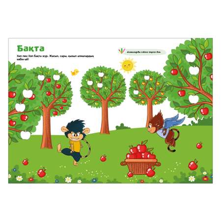 Книга Аруна Мизам Цвета 350677