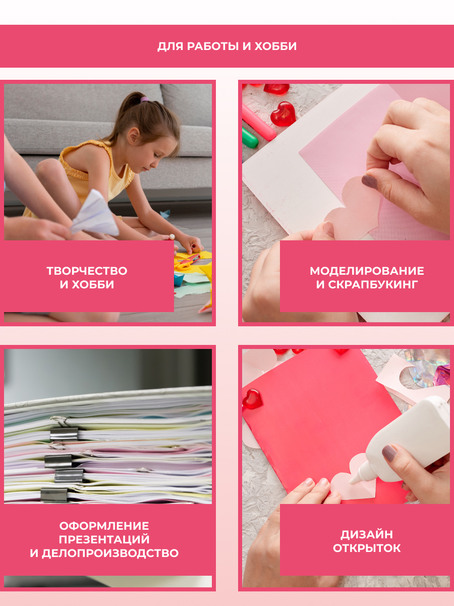 Цветной картон AXLER 30 лист. - фото 6