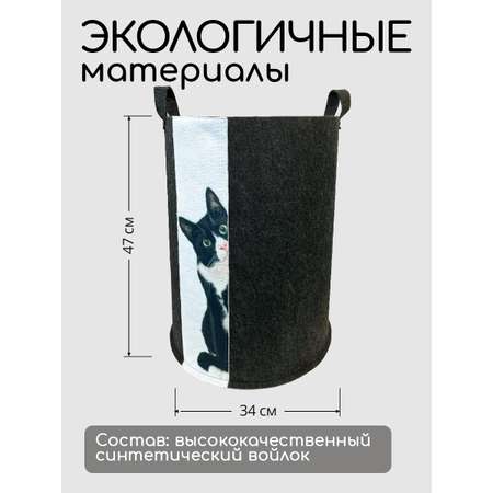 Корзина для игрушек из войлока Textile NN Черный котик