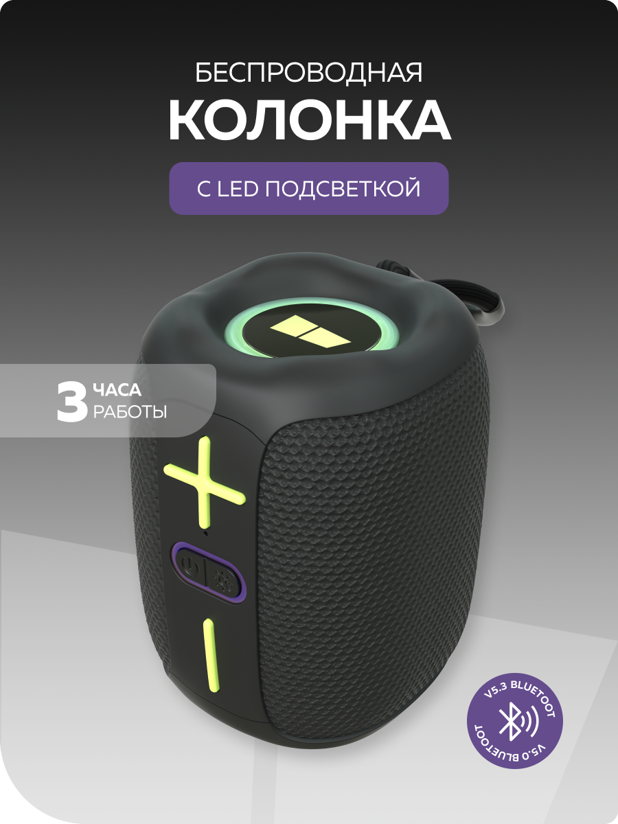 Bluetooth колонка More Choice BS33 Black - фото 1