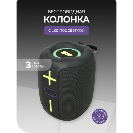 Bluetooth колонка More Choice BS33 Black