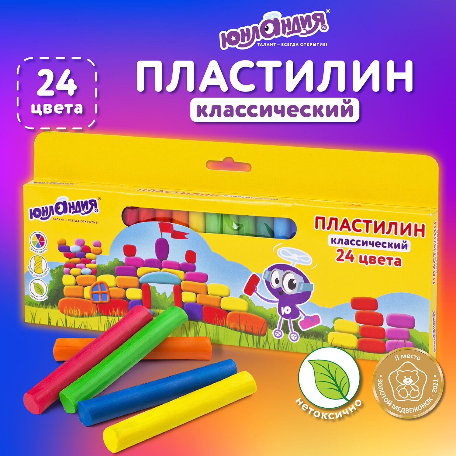 Пластилин Юнландия 24 цв. - фото 1