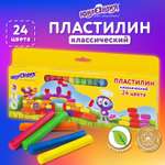 Пластилин Юнландия 24 цв.