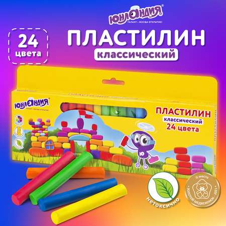 Пластилин Юнландия 24 цв.
