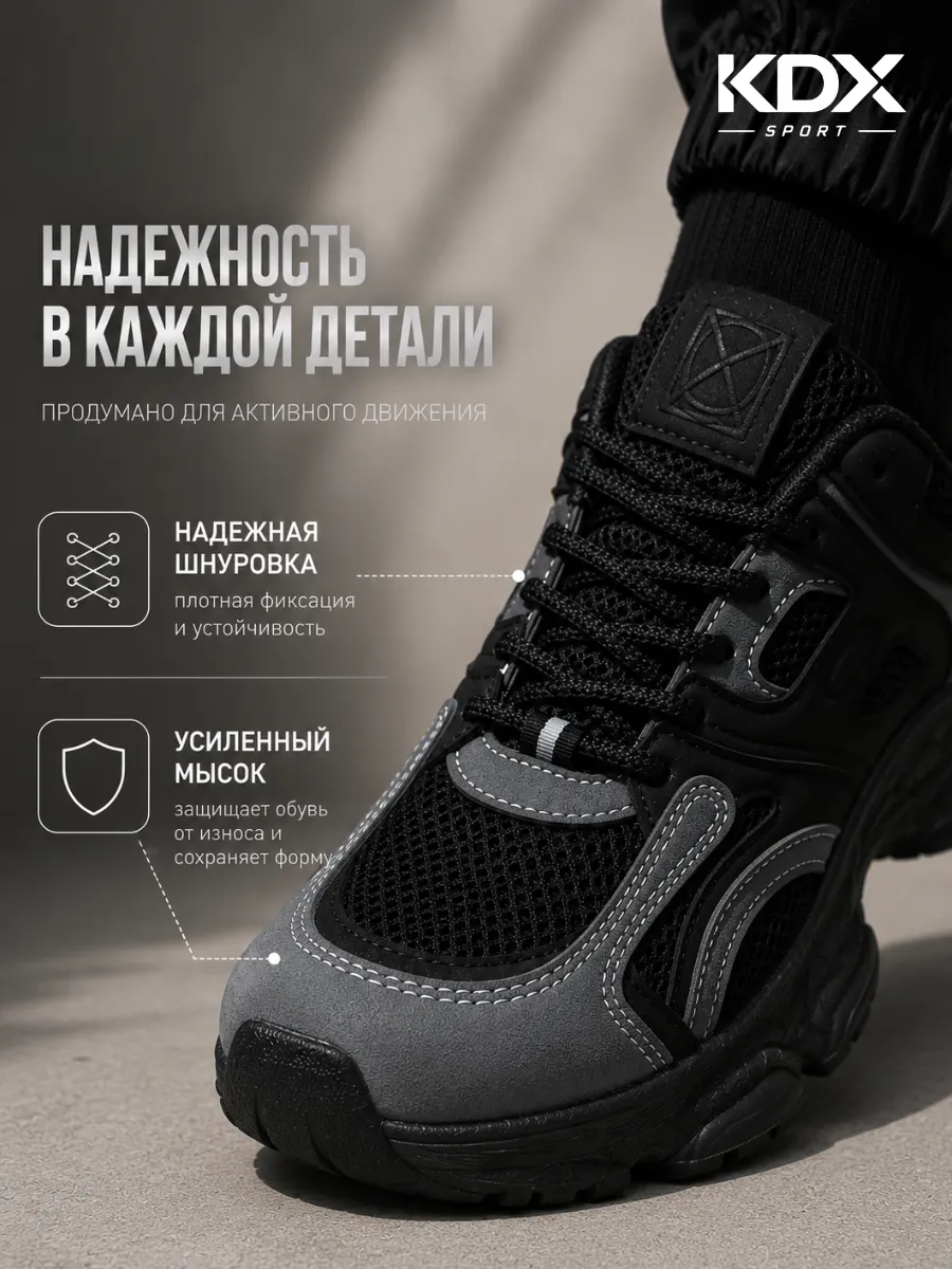 Кроссовки KDX CNE-06 black - фото 8