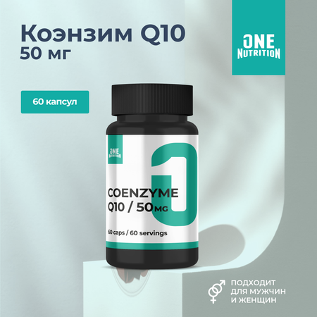 БАД ONE NUTRITION Коэнзим