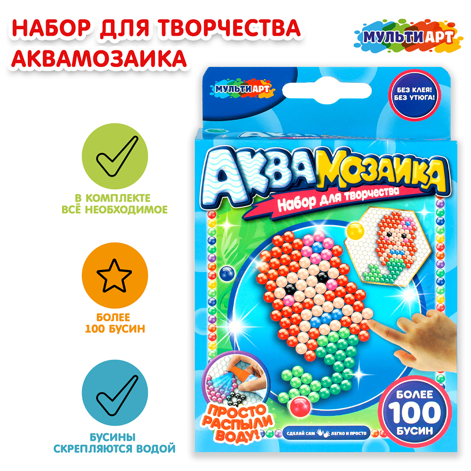 Аквамозаика Multiart Русалочка - фото 1