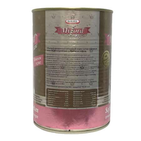 Кусочки в соусе Dr.Alders Мой Лорд