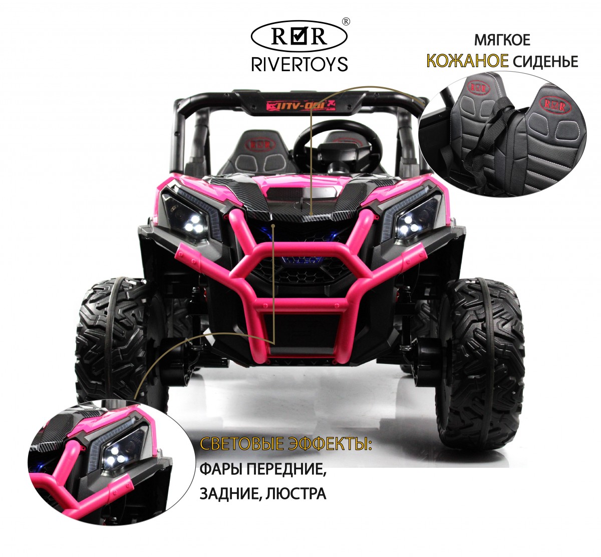 Электромобиль RIVERTOYS K777KK-LUX-BUGGY-PINK С пультом ДУ - фото 3