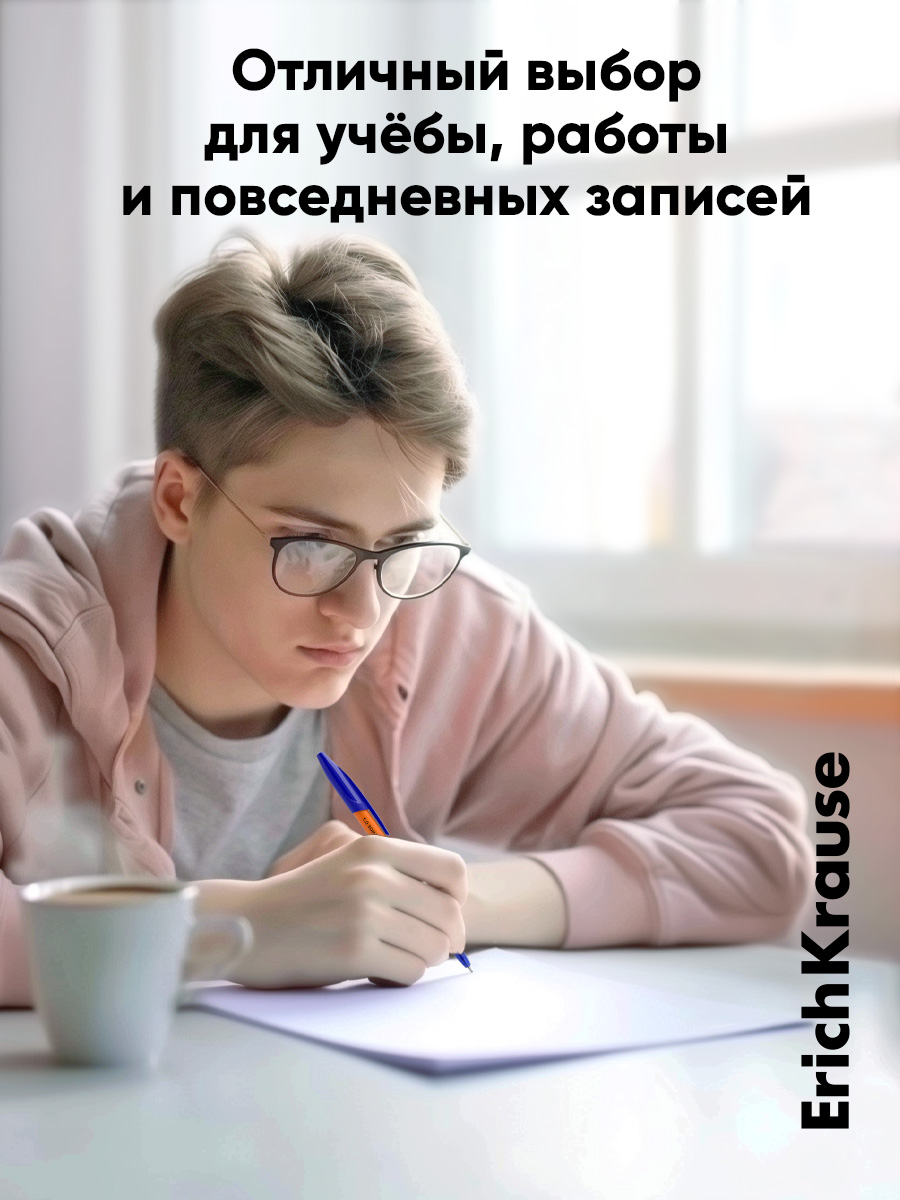 Ручка шариковая ErichKrause 8 шт. - фото 11