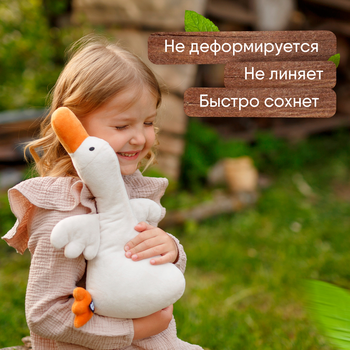 Игрушка мягкая Мякиши гусь 37 см - фото 6