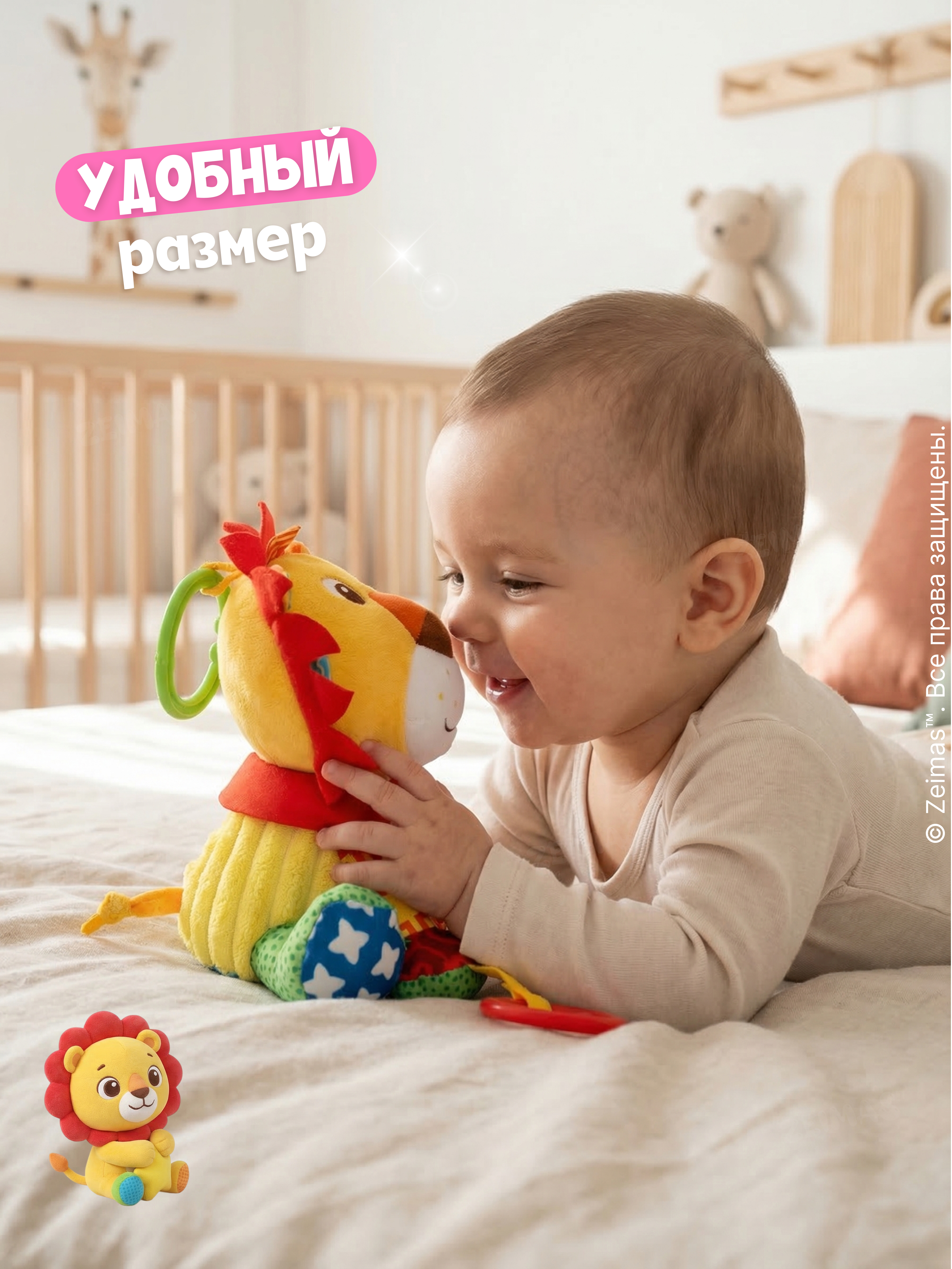 Игрушка Zeimas подвеска Подвесная игрушка Лев - фото 12