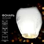 Бумажный шар Страна Карнавалия