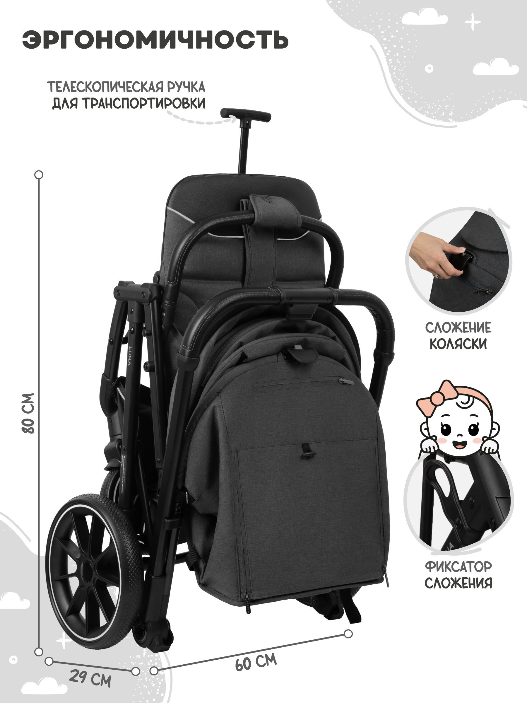 Коляска прогулочная JOVOLA LUNA темно-серый - фото 12