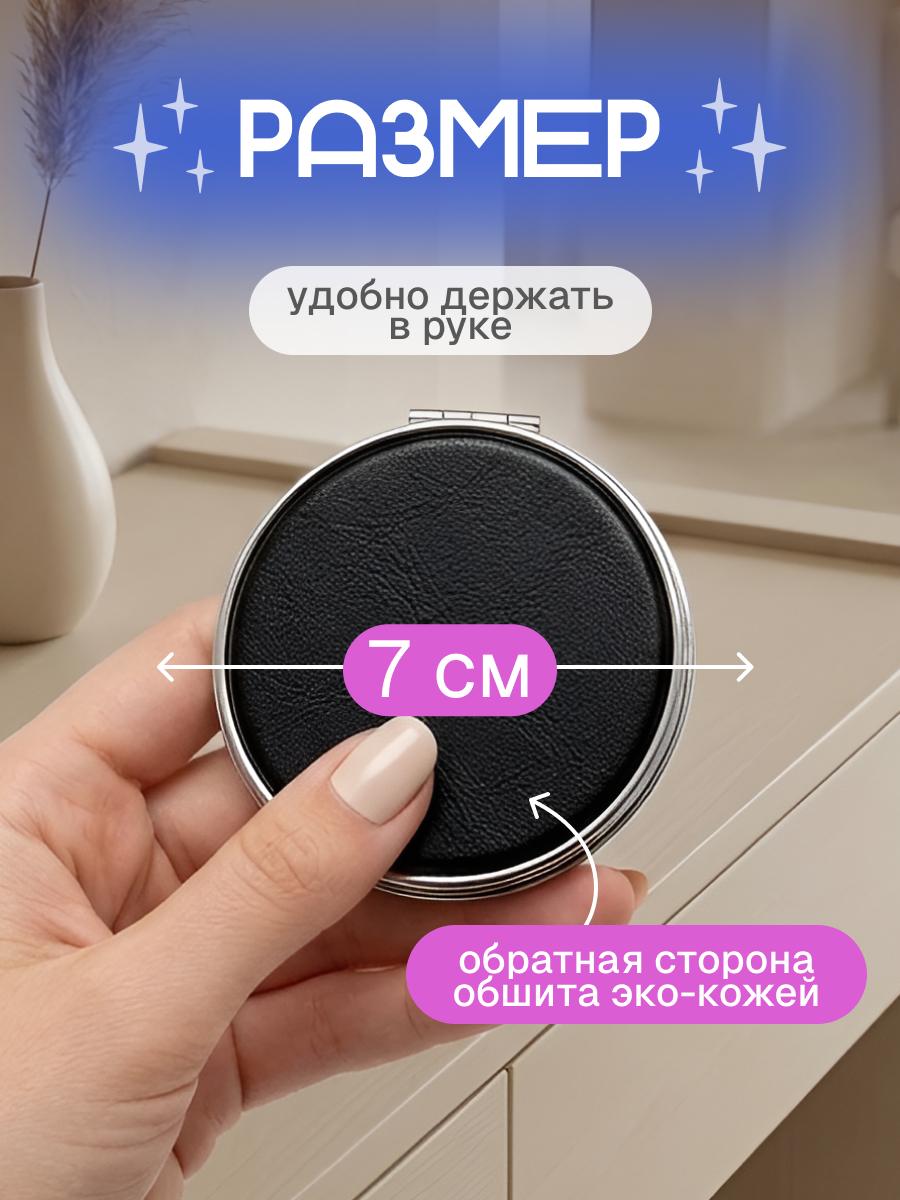 Зеркало iLikeGift Ring pig карманное - фото 2