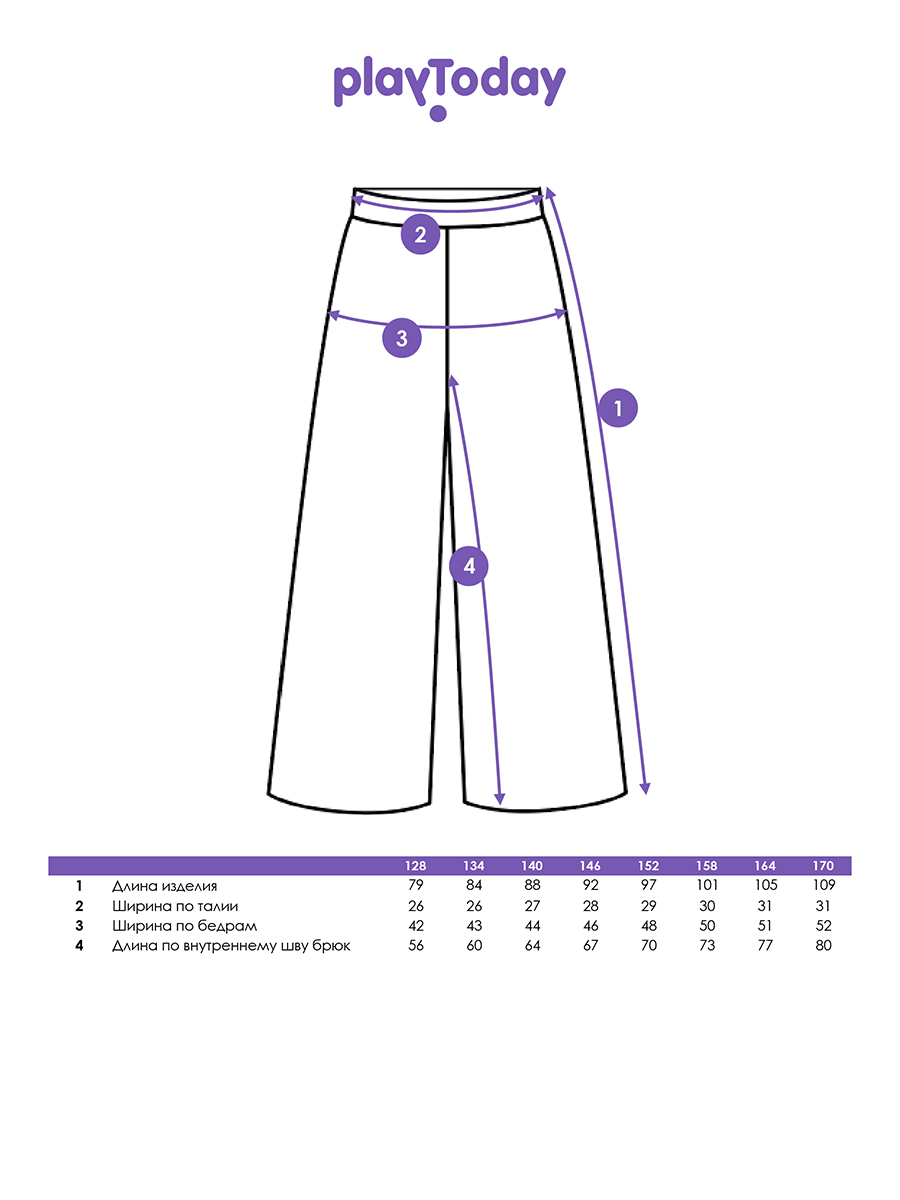 Брюки PlayToday 12621194 - фото 6