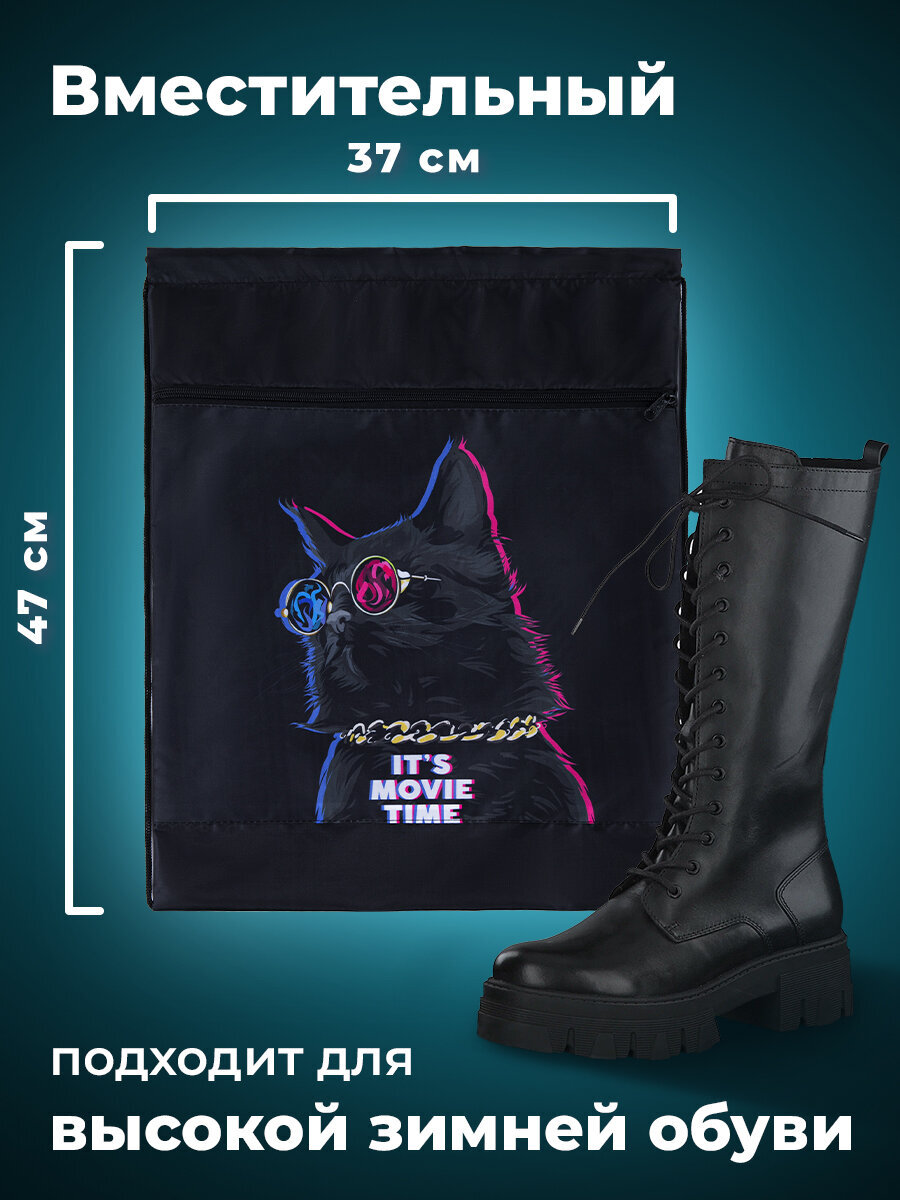 Мешок для обуви Brauberg - фото 4