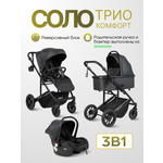 Коляска 3в1 Farfello Соло Трио Комфорт черный
