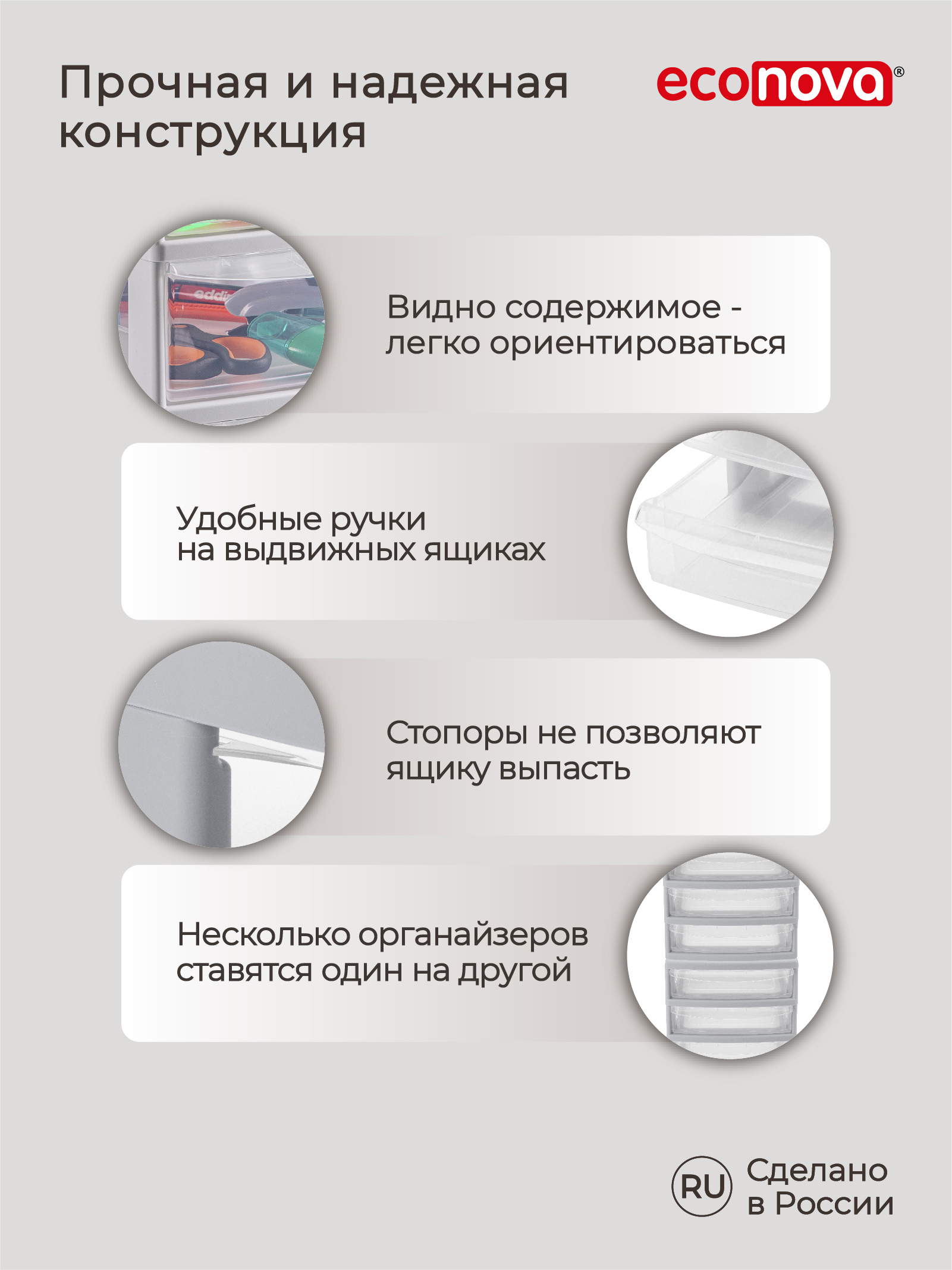 Органайзер Econova А5 3 ящика 19.5х25.4х26.4 см светло-серый - фото 4