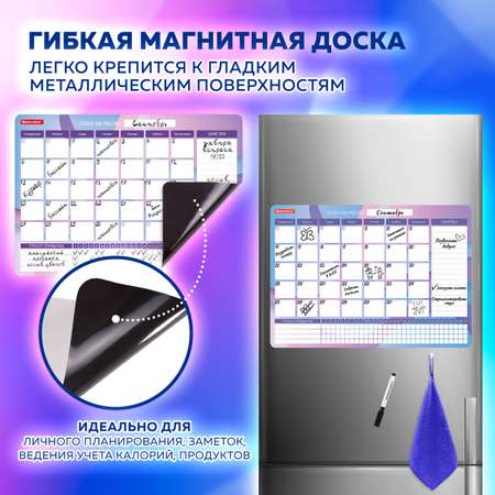 Магнитно-маркерная доска Brauberg