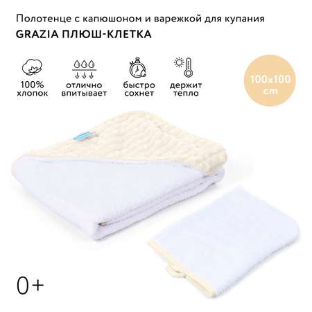 Полотенце Nuovita Grazia Клетка с уголком и рукавицей Бело-Кремовый