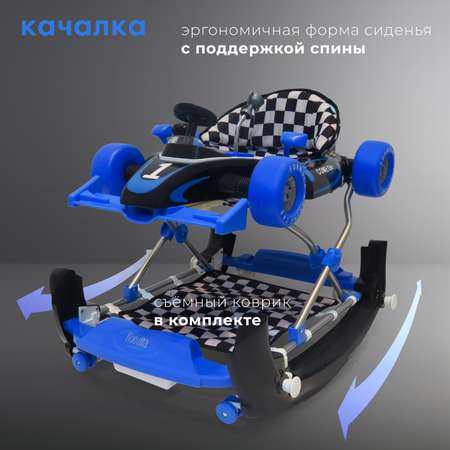 Ходунки Nuovita Auto