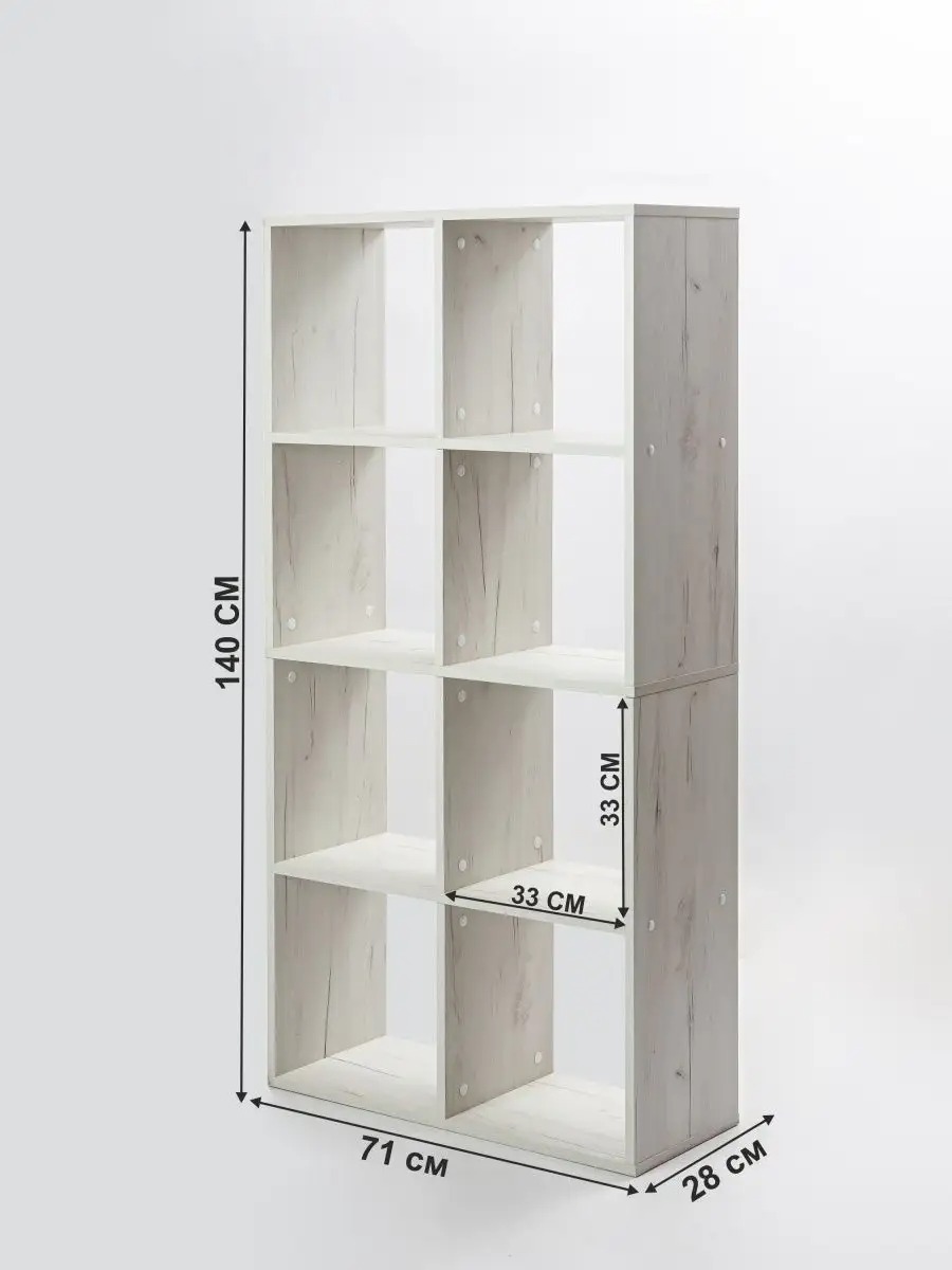 Стеллаж LETTA Quattro 8 секций Дуб Крафт Белый 706х1396hх280 - фото 7