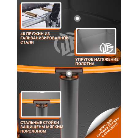 Батут Jump Power Pro Inside Basket
