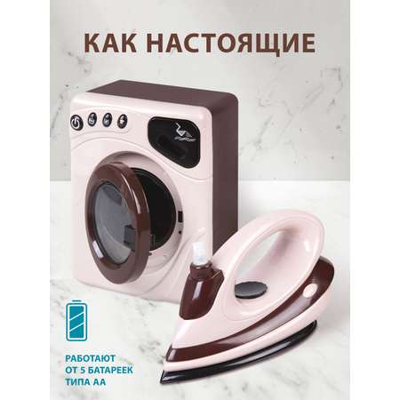 Игрушка Наша Игрушка стиральная машина