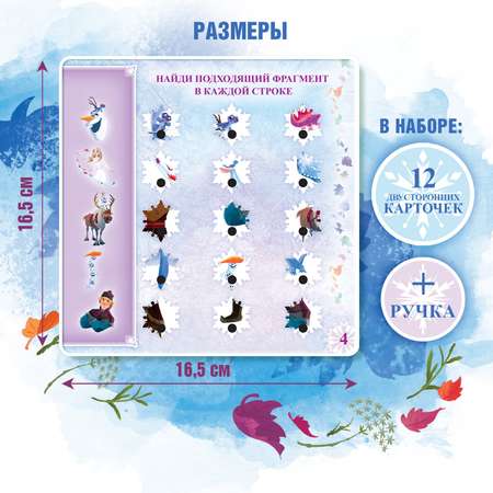 Игрушка Disney