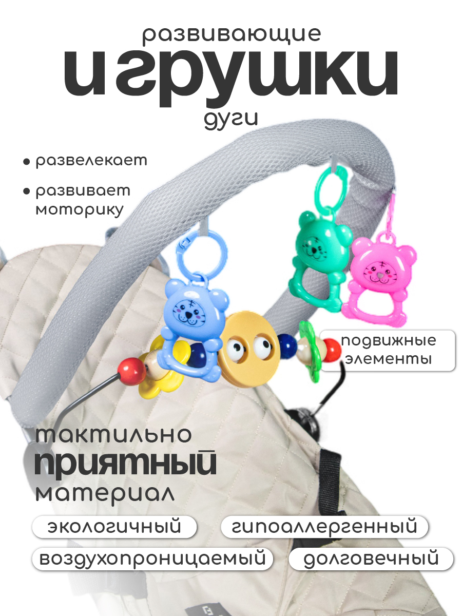 Шезлонг CINLANKIDS розовый - фото 4