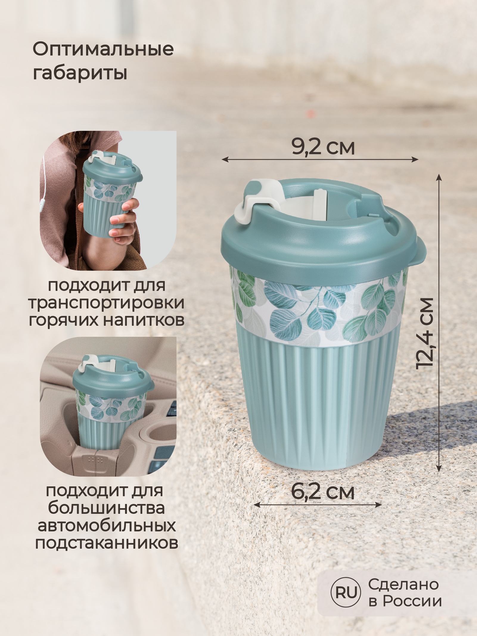 Стакан для горячих напитков Phibo с клапаном 350мл светло-голубой - фото 2