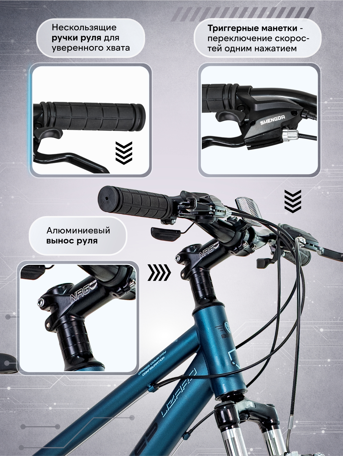 Двухколесный велосипед NRG BIKES 24 дюйма - фото 5