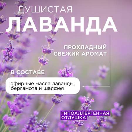 Мыло жидкое Synergetic 5.261 г 5000 мл