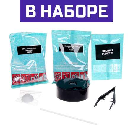 Набор для опытов Эврики