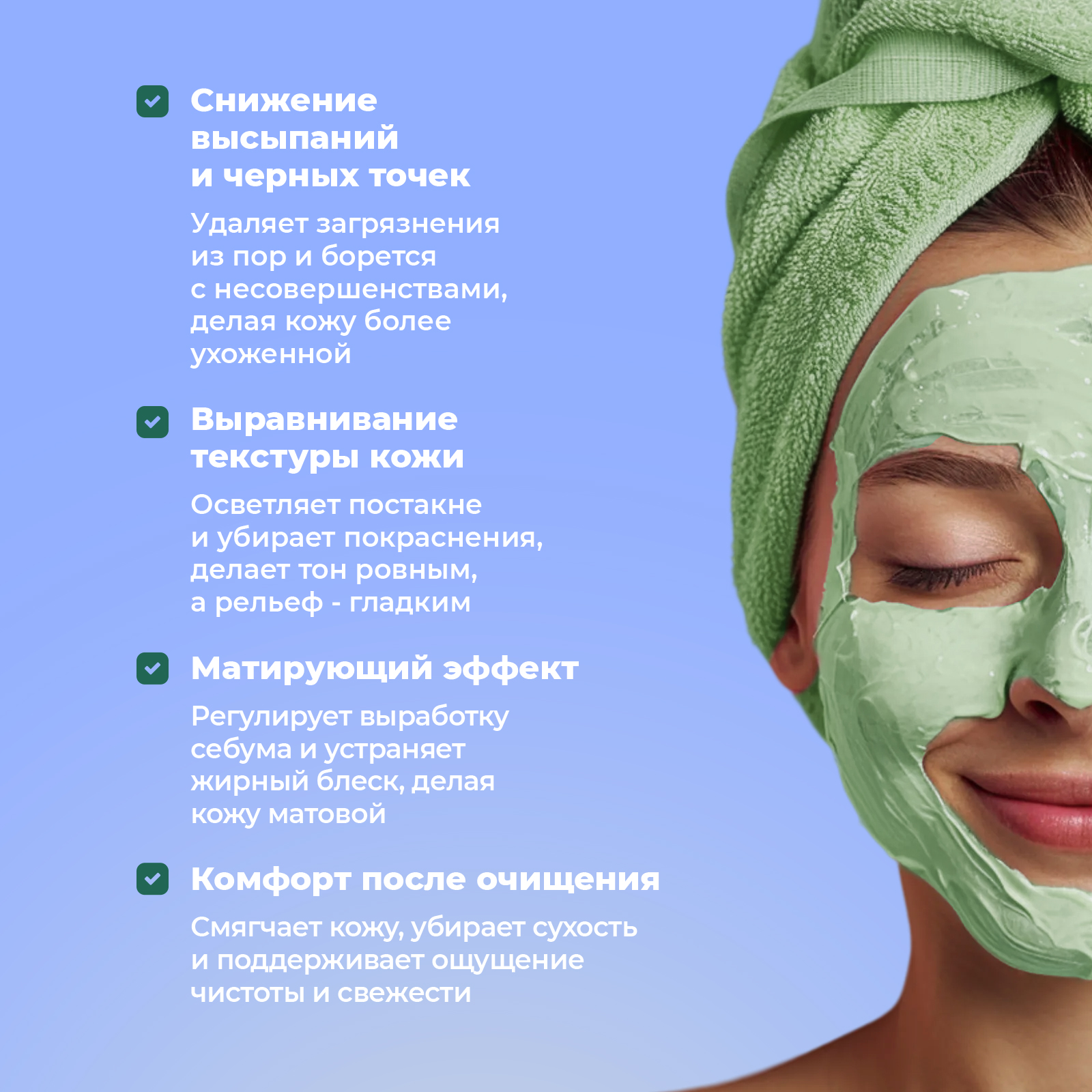 Маска YesMix 100 мл 1 шт. - фото 4