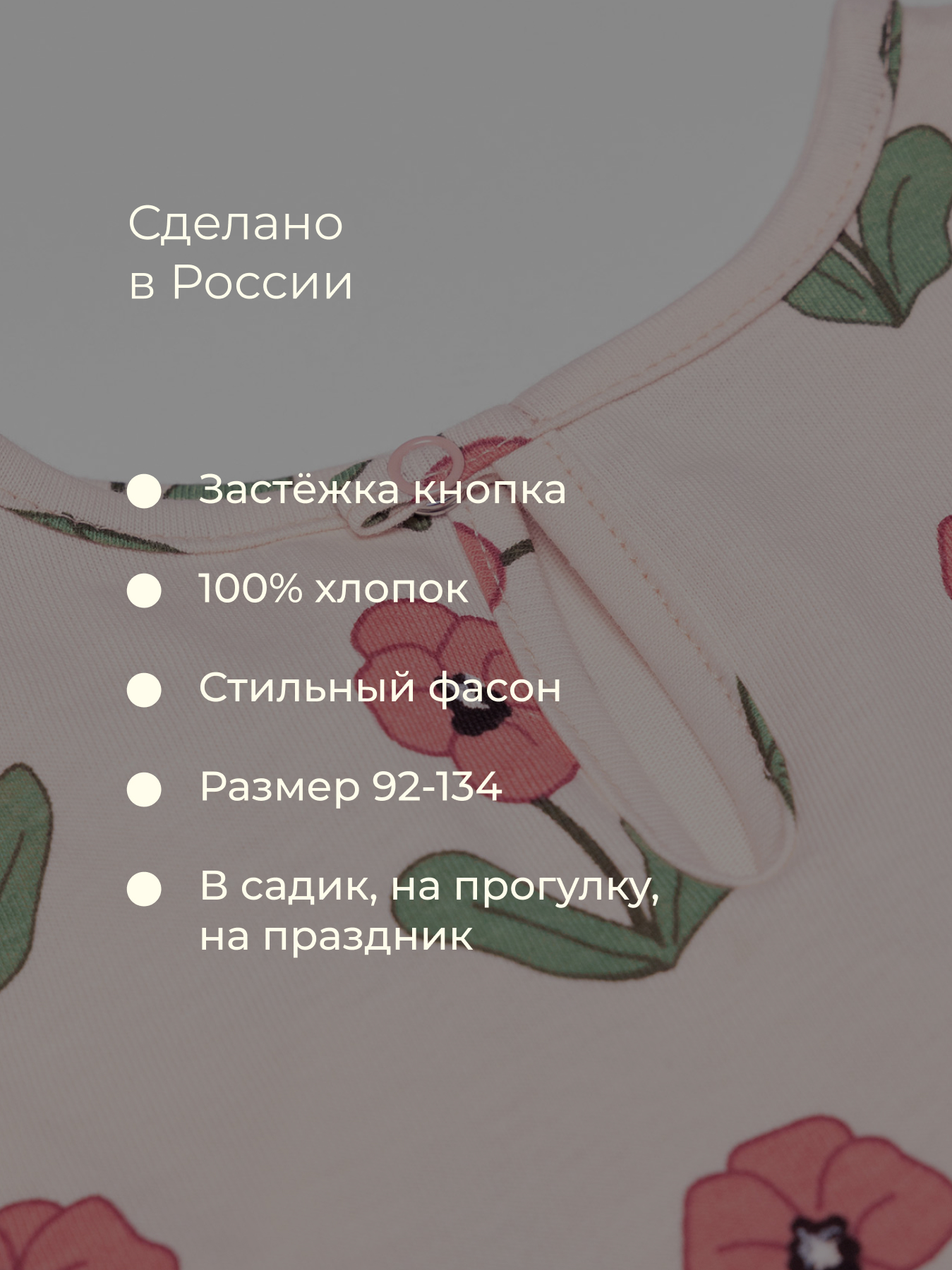 Платье Bossa Nova 141О24-171-Р - фото 6