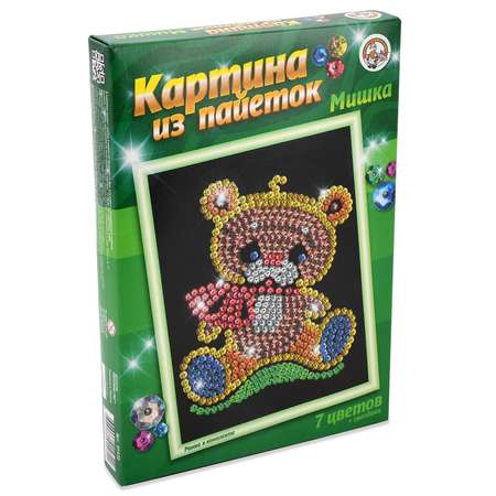 Картина из страз Десятое королевство